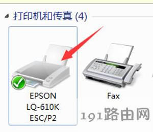 Win7ϵy(tng)O(sh)ôӡC(j)˿ڵķ