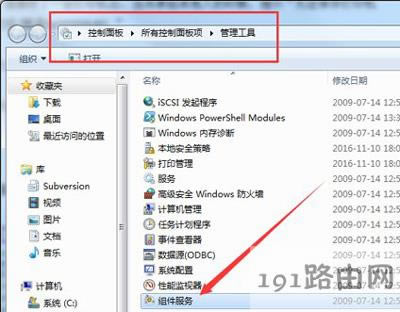 Win7ϵyXʹùӡCrʾe`a0xc00006d9ĽQ