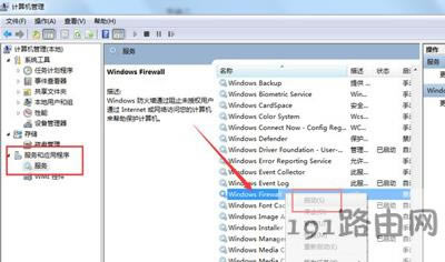 Win7ϵyXʹùӡCrʾe`a0xc00006d9ĽQ