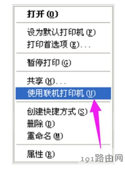 該文檔未能打印是什么原因紅色問號(hào)解決方法 - 本站