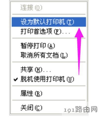 該文檔未能打印是什么原因紅色問號(hào)解決方法 - 本站
