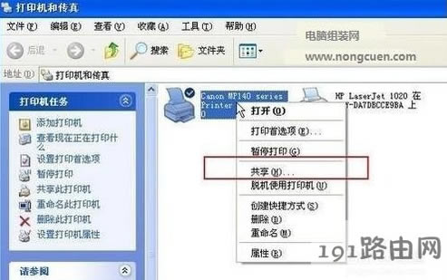 xp系統(tǒng) xp系統(tǒng)