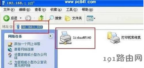 共享設(shè)置 共享設(shè)置