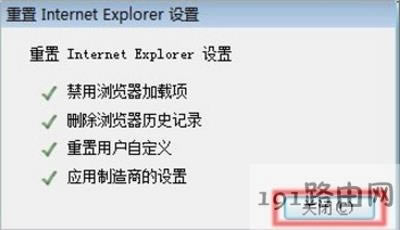 IEg[ʾInternet explorerֹͣĽQ