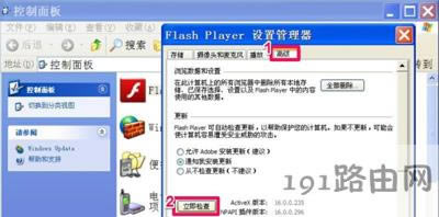 XP系統(tǒng)IE瀏覽器打開網(wǎng)頁不顯示圖片的解決方法