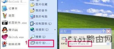 XP系統(tǒng)IE瀏覽器打開網(wǎng)頁不顯示圖片的解決方法