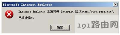 IEg[ʾo(w)_(ki)Internetվc(din)ôk