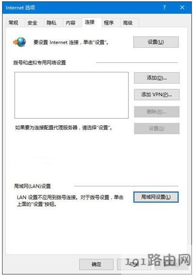 Win10ϵy(tng)IEg[\еNQ