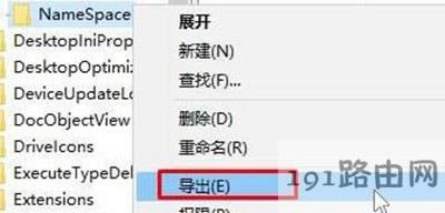 Win10ϵy(tng)IEg[D(bio)hôk