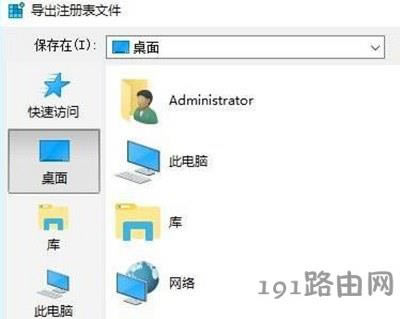 Win10ϵy(tng)IEg[D(bio)hôk