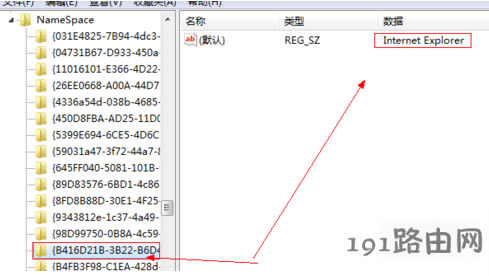 ie刪不掉 ie刪不掉