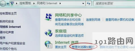 ie ie