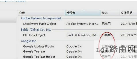 ie ie