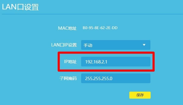 192.168.1.1 登陸入口 - 本站