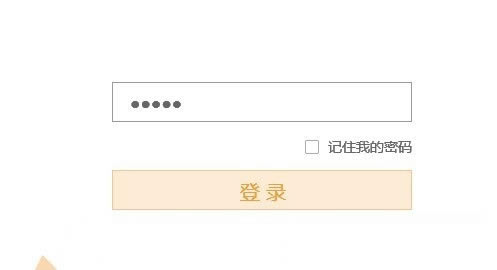 192.168.1.1改成192.168.0.1登錄地址教程 - 本站