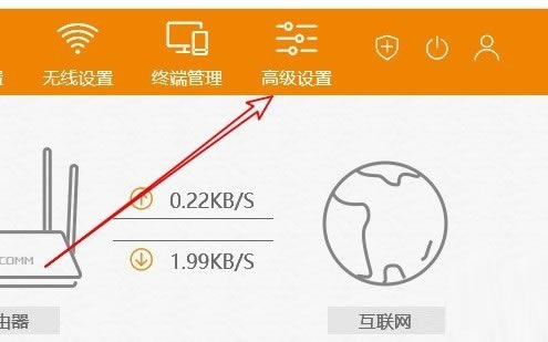 192.168.1.1改成192.168.0.1登錄地址教程 - 本站