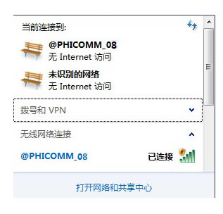斐訊路由器K3無法進(jìn)入登錄界面解決方案 - 本站
