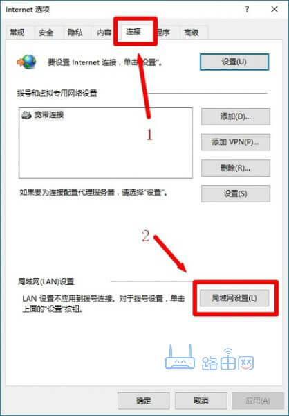 騰達(dá)路由器tendawifi.com打不開解決方法
