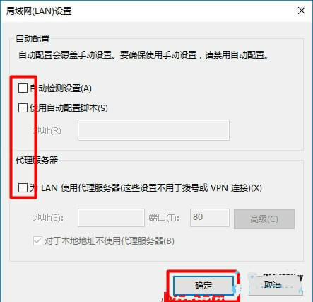 騰達(dá)路由器tendawifi.com打不開解決方法