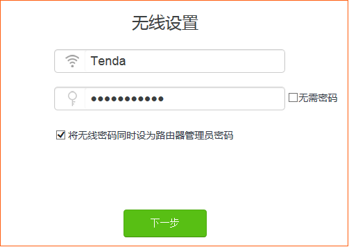 v_(d)(Tenda)AC23 O(sh)ϾW(wng)E - վ