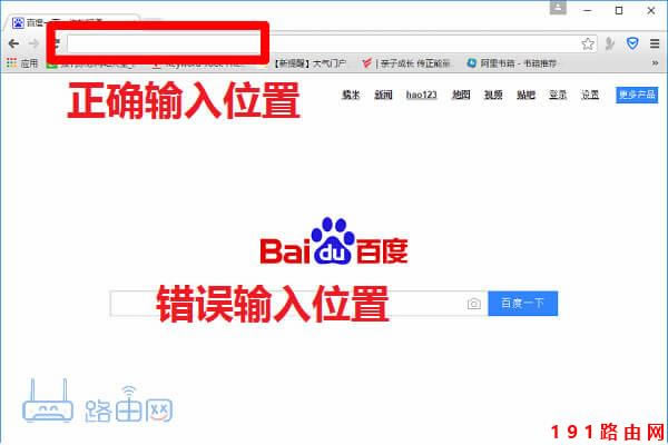 192.168.0.1打不開,怎么辦?