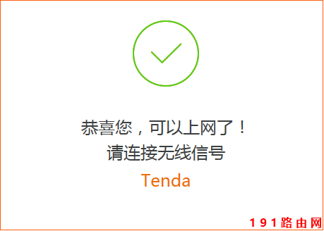 v_(Tenda)AC23 OϾW