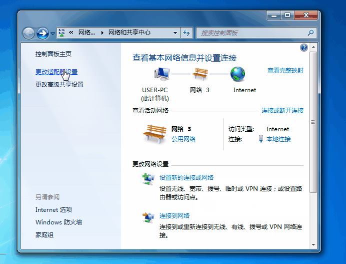 騰達(dá)路由器 192.168.0.1(tendawifi.com)打不開,怎么辦?