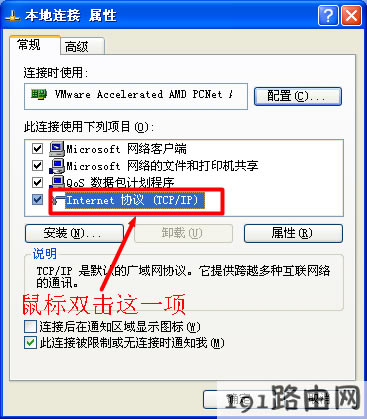 xpϵy(tng)±Bӌxtcp/ip