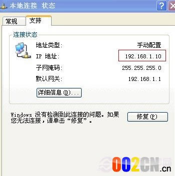 ݔ192.168.1.1·o(w)䛿Q - վ