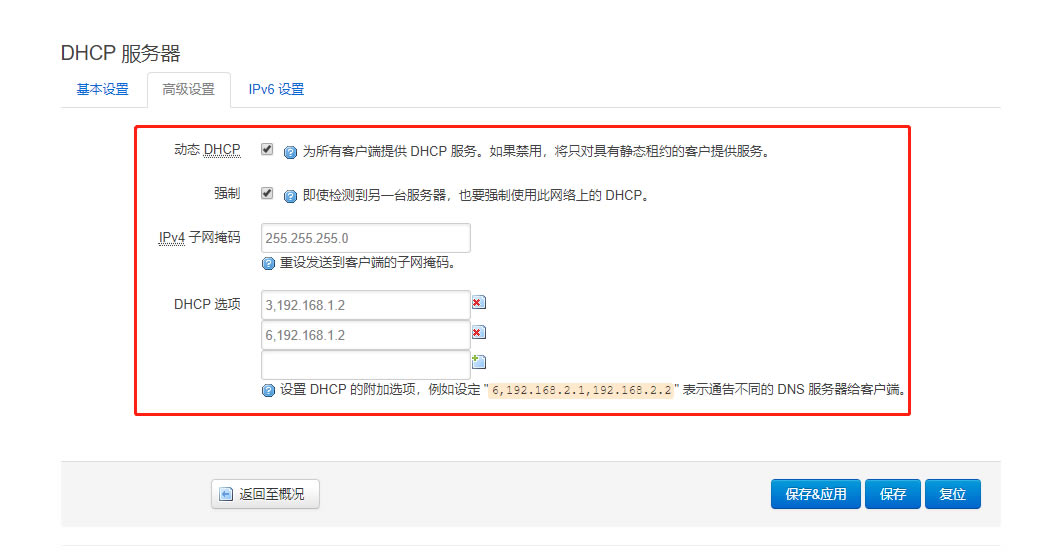 旁路由是什么?旁路由入門(mén)指南