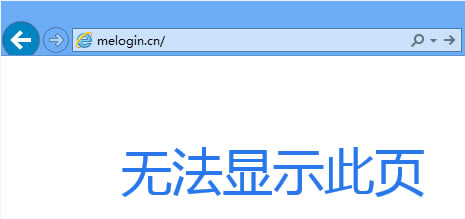 melogin.cn�o�����·����