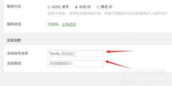 ֙C(j)Bwifiô鿴ܴa@һƪ͉