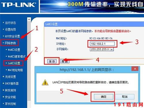 192.168.1.1_Ї(lin)ͨ