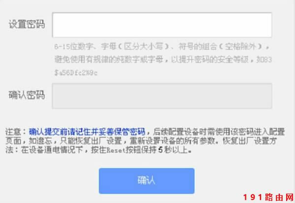 192.168.1.1管理員默認(rèn)密碼是什么?
