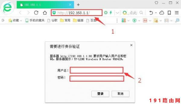 為什么輸入192.168.1.1進(jìn)去的是移動(dòng)