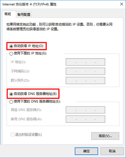 路由器 登錄192.168.1.1入口打不開的問題如何解決