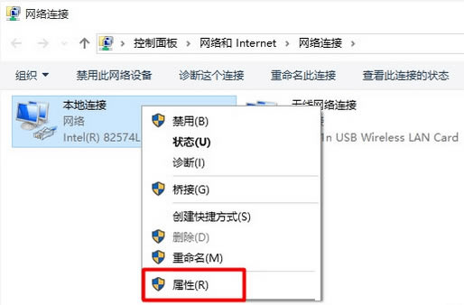 Win10 192.168.1.1路由器登錄頁(yè)面打不開(kāi)?