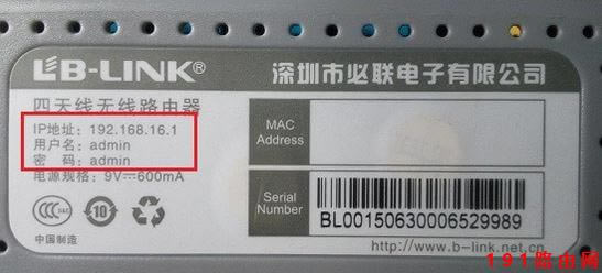 Win10 192.168.1.1路由器登錄頁(yè)面打不開(kāi)?