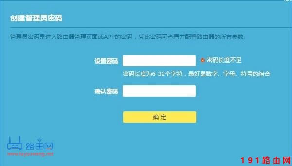 192.168.1.1 登陸入口手機(jī)登錄