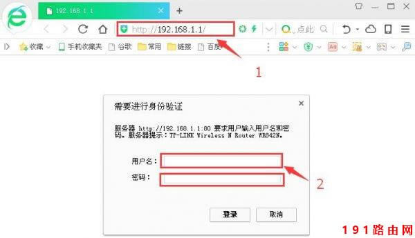 192.168.1.1登陸官網(wǎng)入口