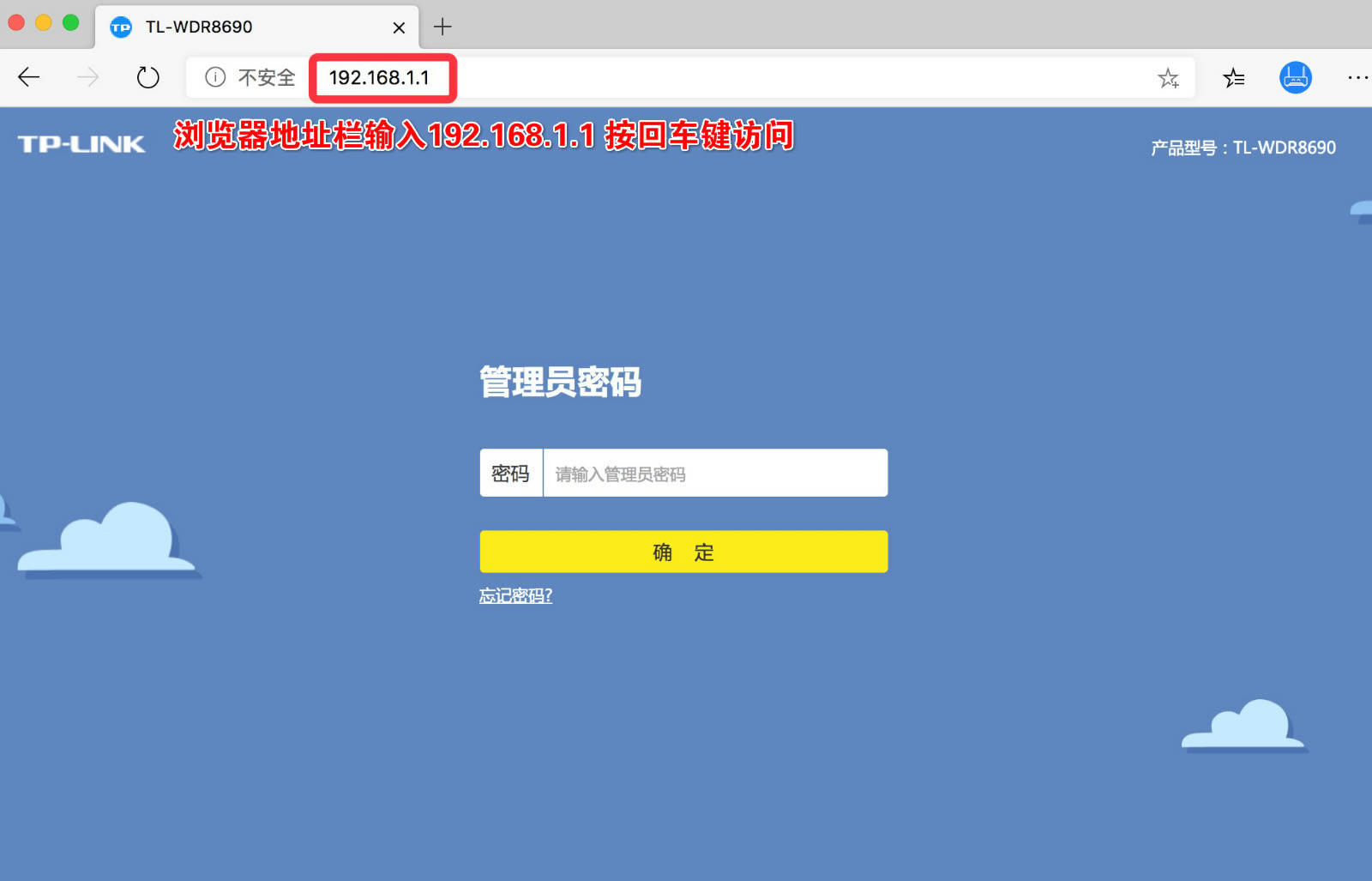192.168.1.1登錄界面(路由器192登陸頁(yè)面)