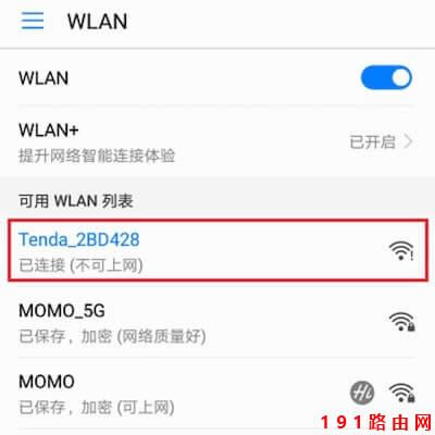 B·ĬJ(rn)wifi