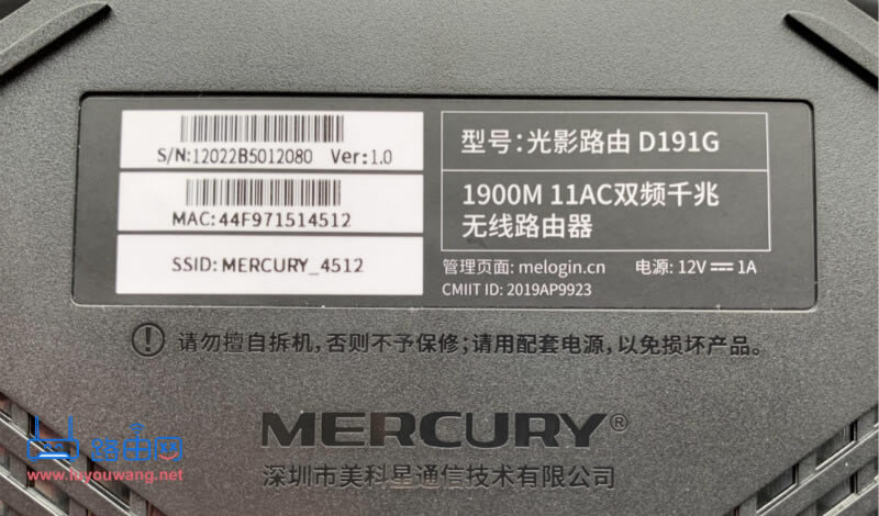 192.168.1.1跟192.168.0.1有什么區(qū)別?