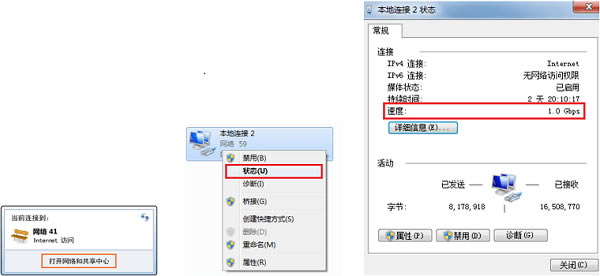 路由器上網(wǎng)慢怎么辦?