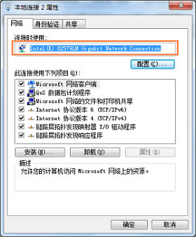 路由器上網(wǎng)慢怎么辦?