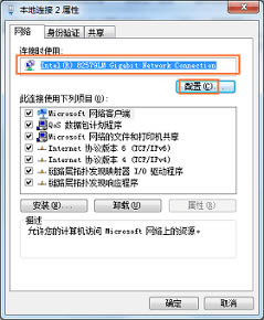 路由器上網(wǎng)慢怎么辦?