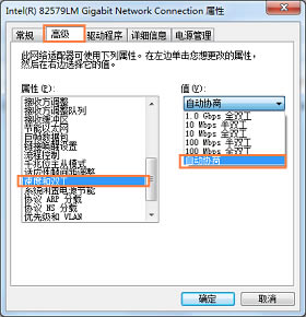 路由器上網(wǎng)慢怎么辦?