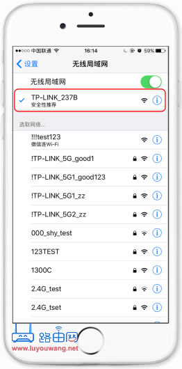 TP-LINK·֙C޸wifiܴaE - վ