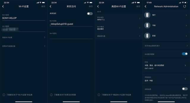 WiFi6 Linksys MX5300MWO - վ