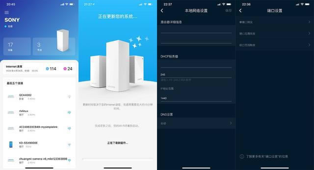 WiFi6 Linksys MX5300MWO - վ